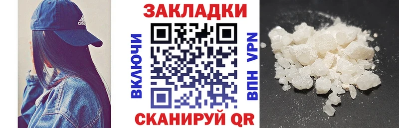 Мефедрон Павловский Посад