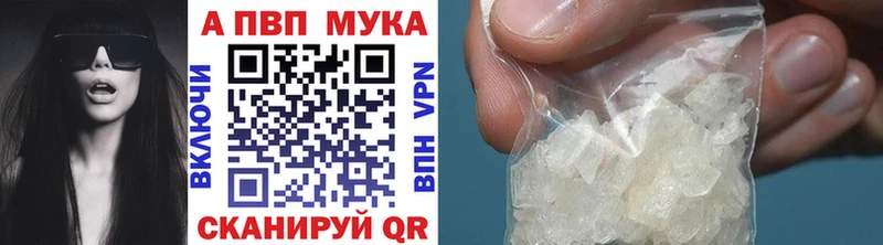 Купить Павловский Посад Канабис  А ПВП  Кокаин  ГАШИШ  Меф 