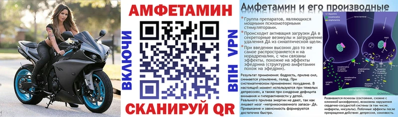 АМФ 98% Павловский Посад