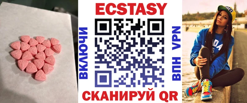 кракен зеркало  Павловский Посад  Ecstasy louis Vuitton  купить наркотики цена 