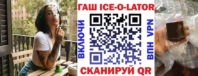 кракен как войти  Павловский Посад  ГАШИШ гарик 