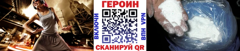 МЕГА tor Павловский Посад ГЕРОИН VHQ