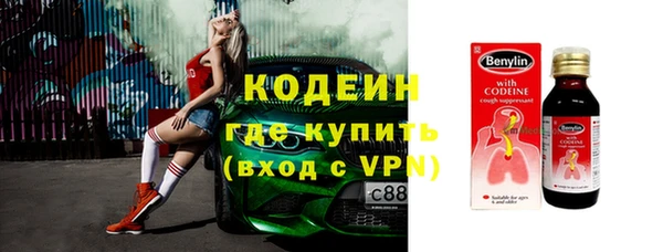 кокаин перу Армянск