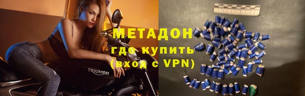 кокаин перу Армянск