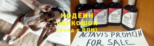 кокаин перу Армянск