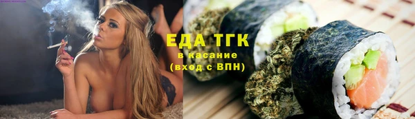 кокаин перу Армянск