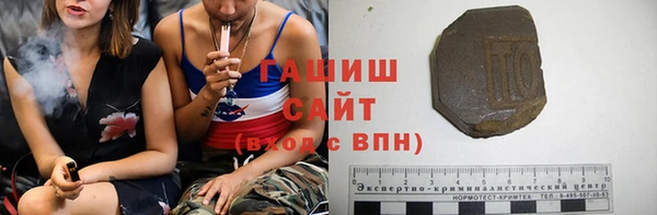 кокаин премиум Аркадак