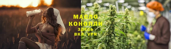ПСИЛОЦИБИНОВЫЕ ГРИБЫ Арсеньев