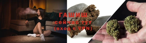 кокаин премиум Аркадак