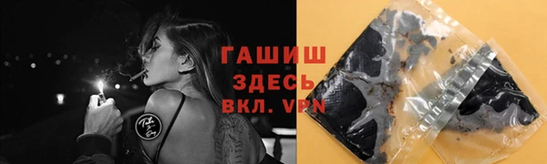 ПСИЛОЦИБИНОВЫЕ ГРИБЫ Арсеньев