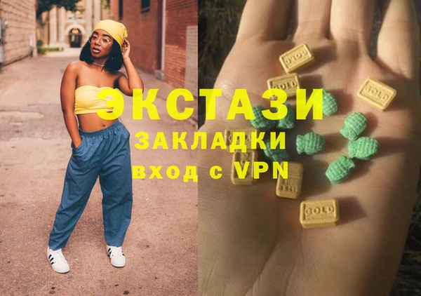 кокаин премиум Аркадак