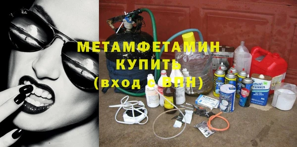 кокаин премиум Аркадак