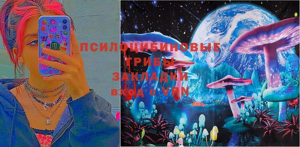 кокаин премиум Аркадак