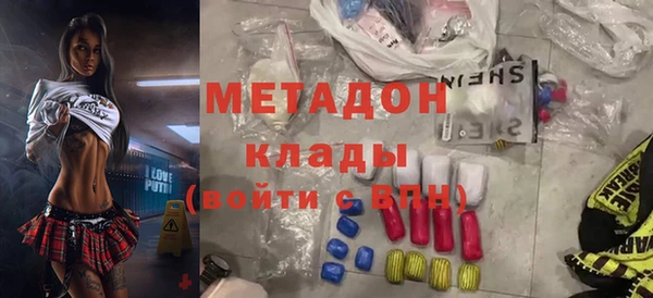 кокаин перу Армянск