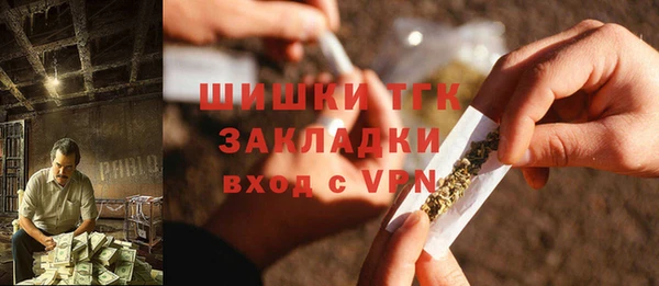 кокаин премиум Аркадак