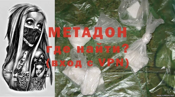 кокаин перу Армянск
