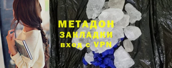 кокаин премиум Аркадак