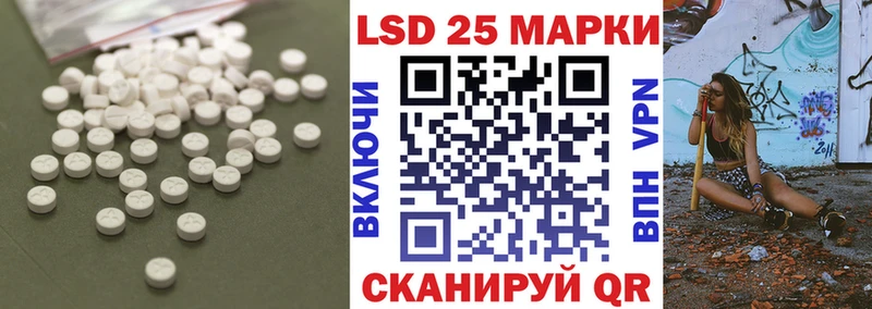 ЛСД экстази ecstasy  Павловский Посад 