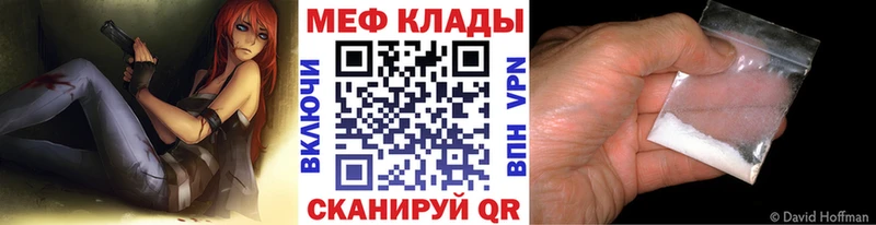МЯУ-МЯУ 4 MMC  где купить наркоту  Павловский Посад 