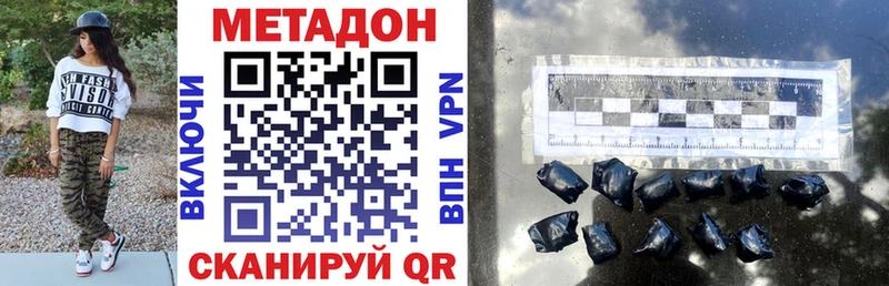 hydra онион  Павловский Посад  Метадон VHQ 