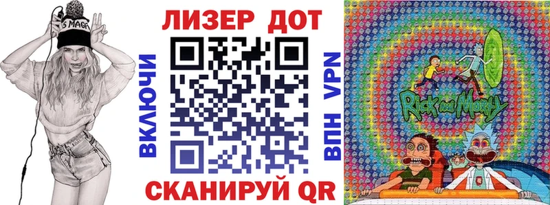 Марки N-bome 1500мкг  Павловский Посад 