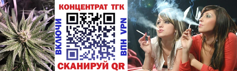 Дистиллят ТГК Wax Павловский Посад